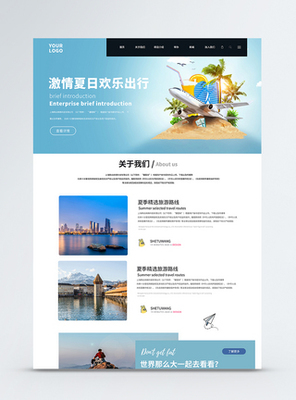 企業(yè)定制海報(bào)模板 專業(yè)設(shè)計(jì)助力品牌傳播