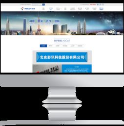 彩訊科技官方網(wǎng)站煥新之旅 沙漠風(fēng)網(wǎng)站建設(shè)公司的卓越設(shè)計與成功實踐