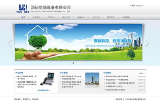 網(wǎng)頁(yè)設(shè)計(jì)作品 創(chuàng)意與技術(shù)的視覺(jué)盛宴