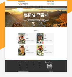 打造黃金團(tuán)隊(duì) 網(wǎng)頁(yè)設(shè)計(jì)與制作的協(xié)同之道