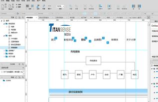 從原型到視覺盛宴 網頁設計的核心與演變