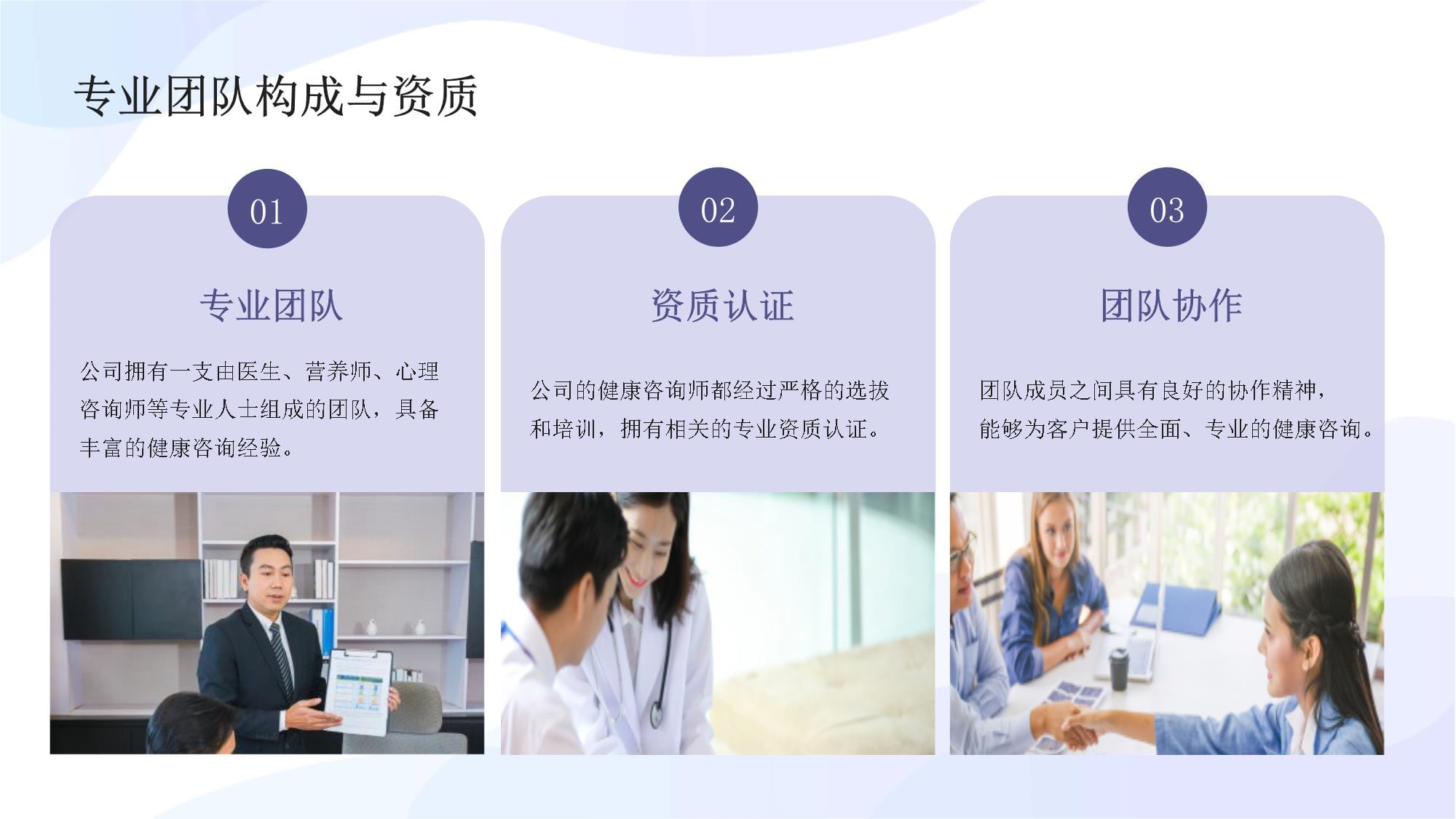 拾情健康咨詢 專業(yè)護(hù)航，共筑健康生活